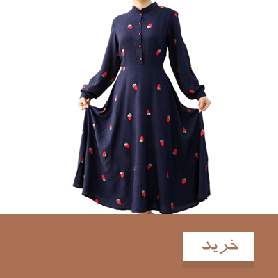 پیراهن زنانه